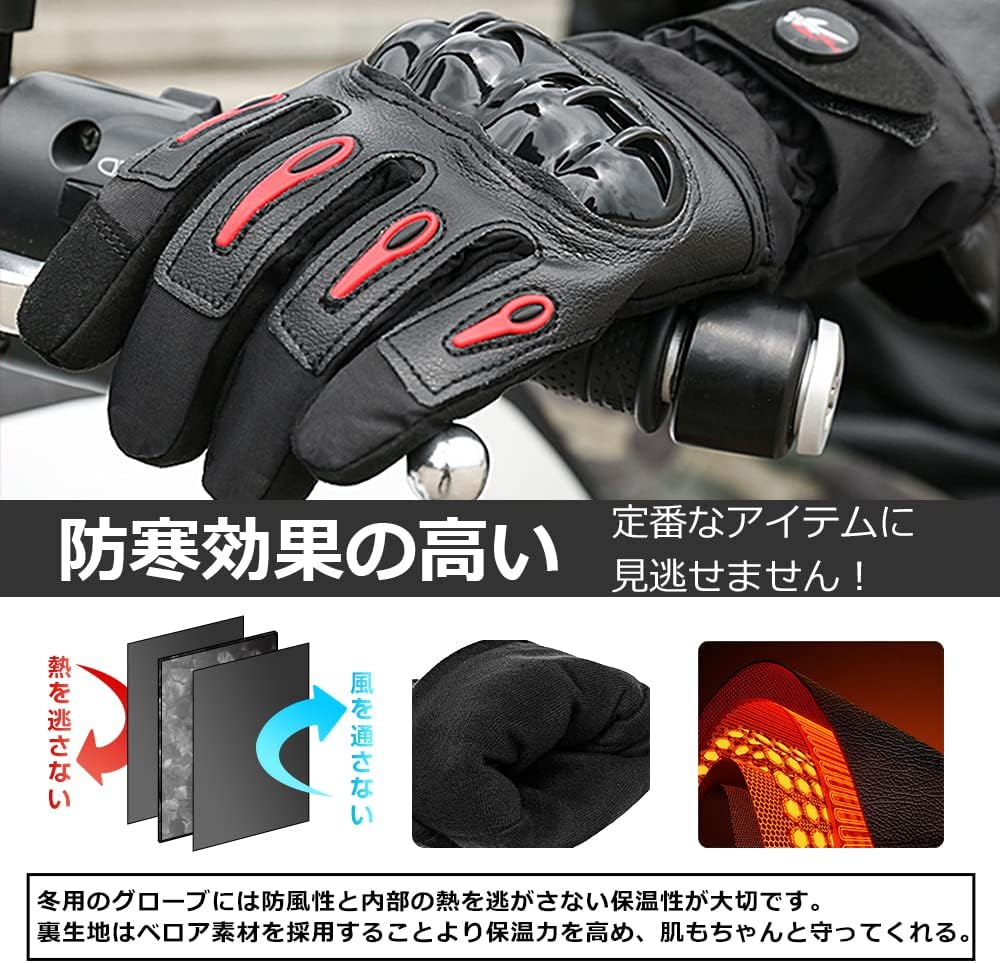 冬用バイク防寒防水手袋 グローブ 保温性 スキー アウトドア 釣り