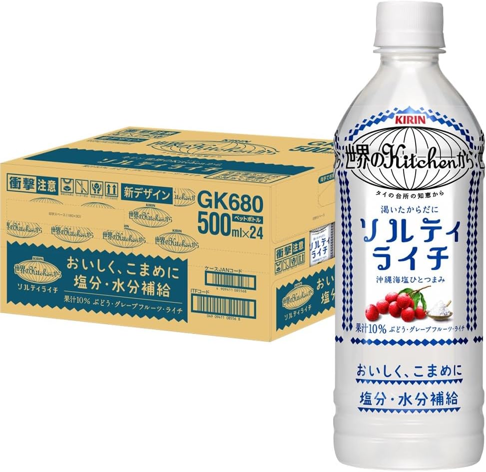 熱中症対策 ソルティライチ 500ml ペットボトル 24本セット