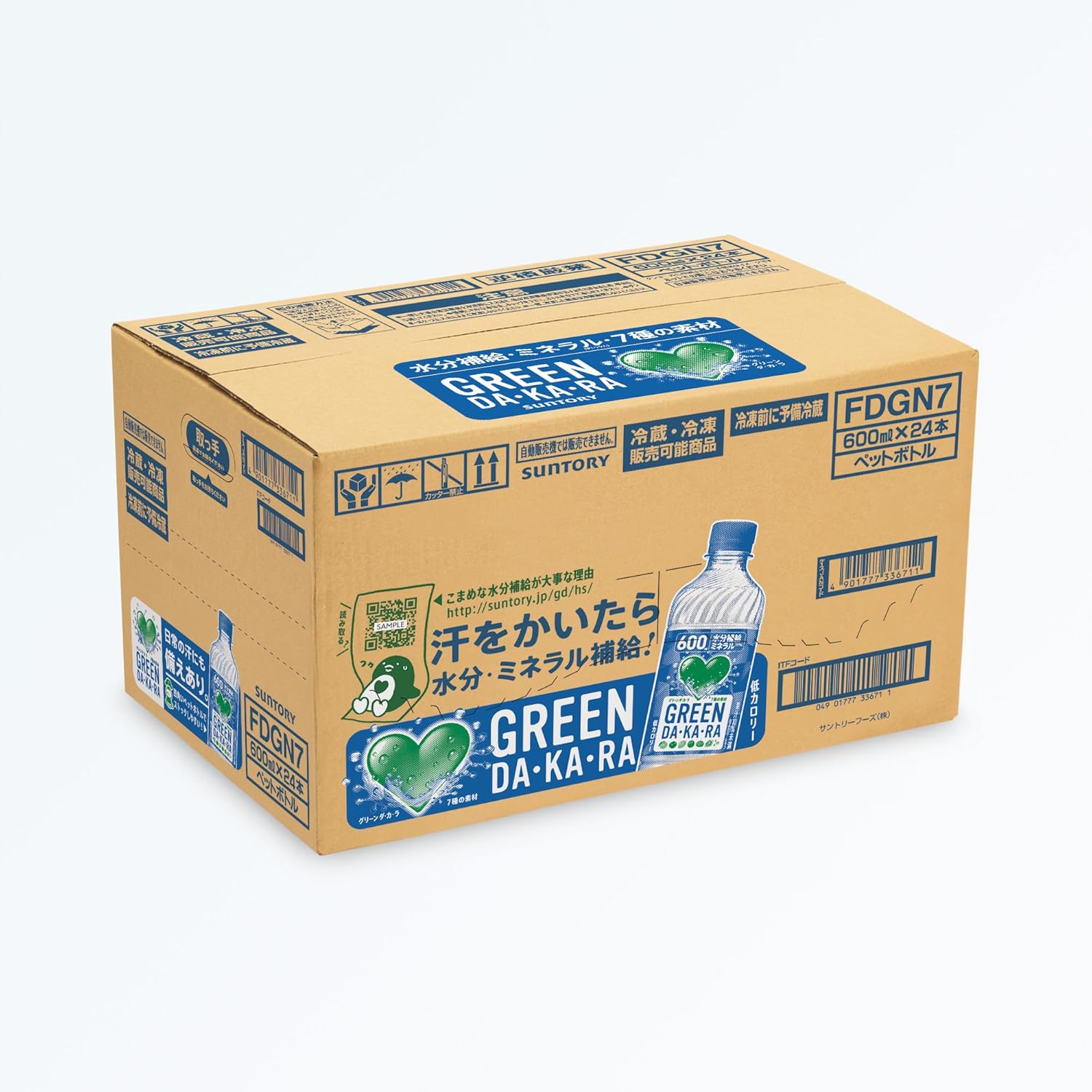 熱中症対策 サントリー グリーンダカラ スポーツドリンク 600ml ×24本