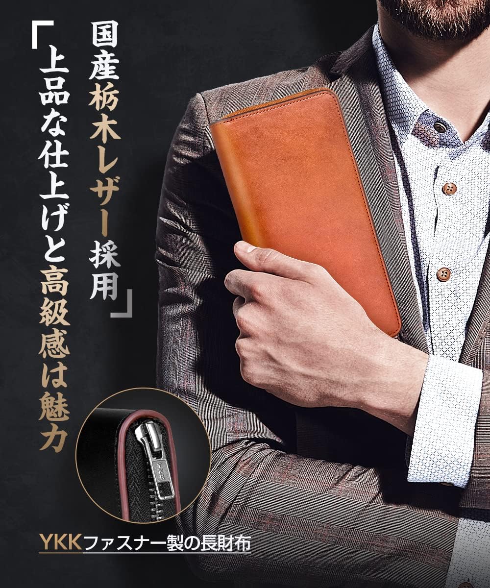 父の日プレゼント メンズ 栃木レザー 本革 長財布 大容量 小銭入れ付き (ブラウン)