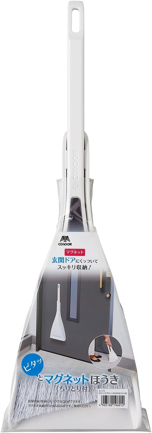 玄関用 日本製 ホウキ＆ちりとりセット 磁石付き ホワイト 196012