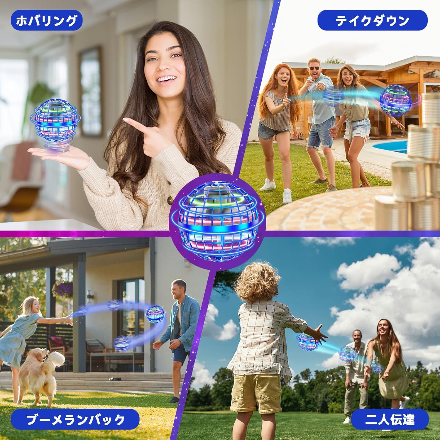 RGBライト付きホバリングフライングボール USB充電式 ミニドローン 子供向け 誕生日プレゼント