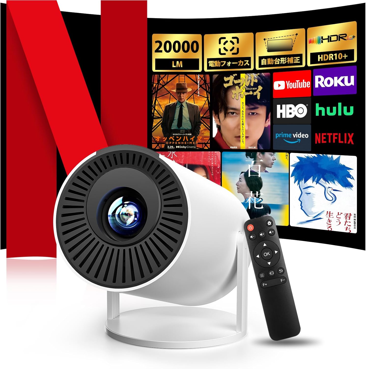 家庭用プロジェクター 20000LM明るさ 自動台形補正・4K対応 Wi-Fi接続 Bluetoothスピーカー内蔵 1080P 軽量 3年保証 日本語取扱説明書付き