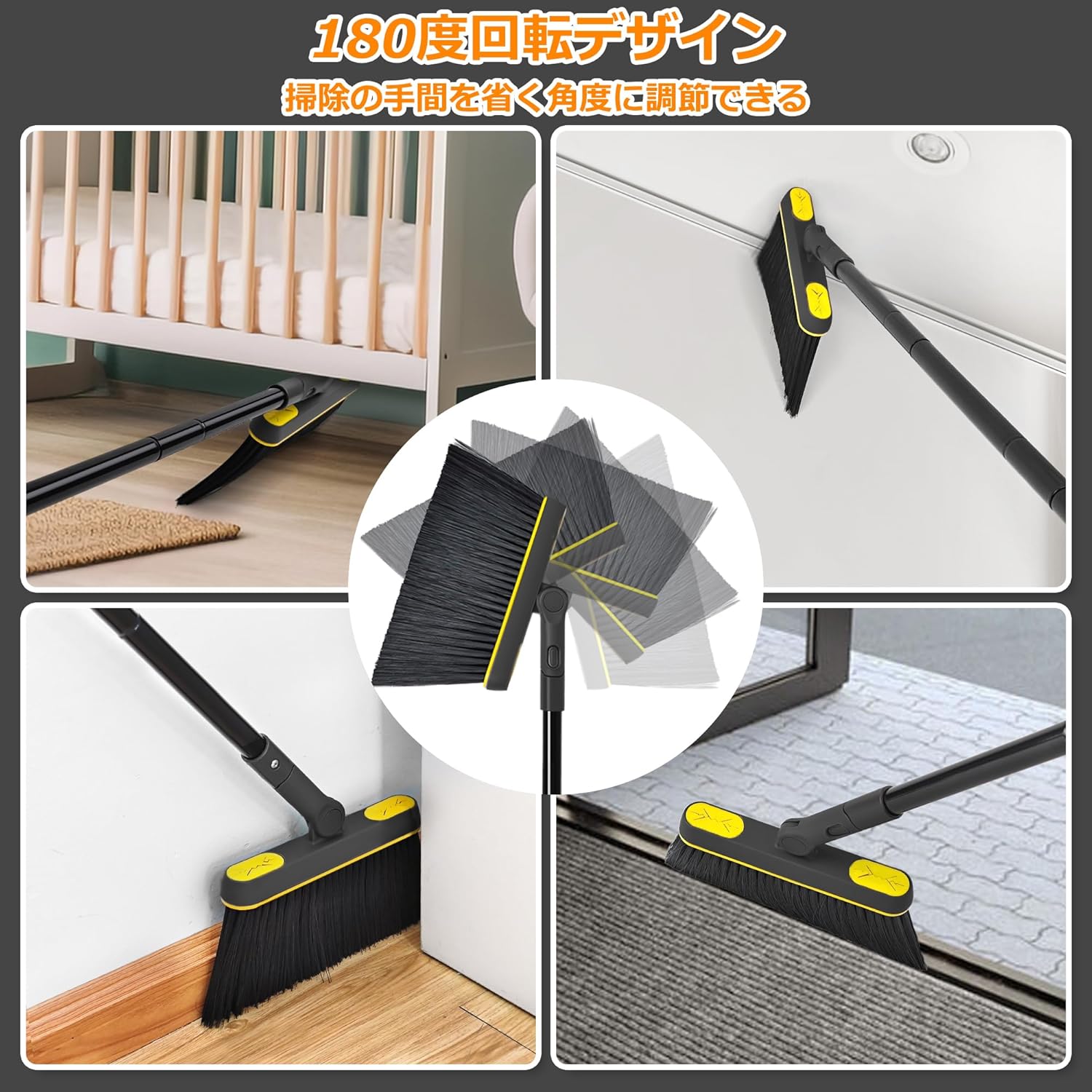 防風ホウキちりとりセット 138cmロングハンドル 軽量自立掃除道具 屋内外用（黒×黄色）