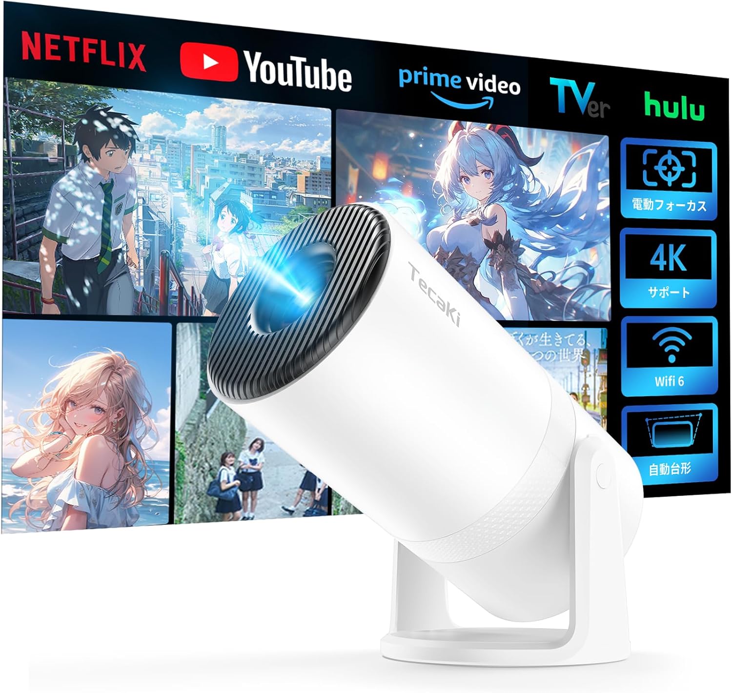 家庭用プロジェクター【Android TV・270°回転・18000LM】4K/1080P対応 自動台形補正 Bluetooth5.3 スピーカー内蔵 200inch大画面 日本語取扱書