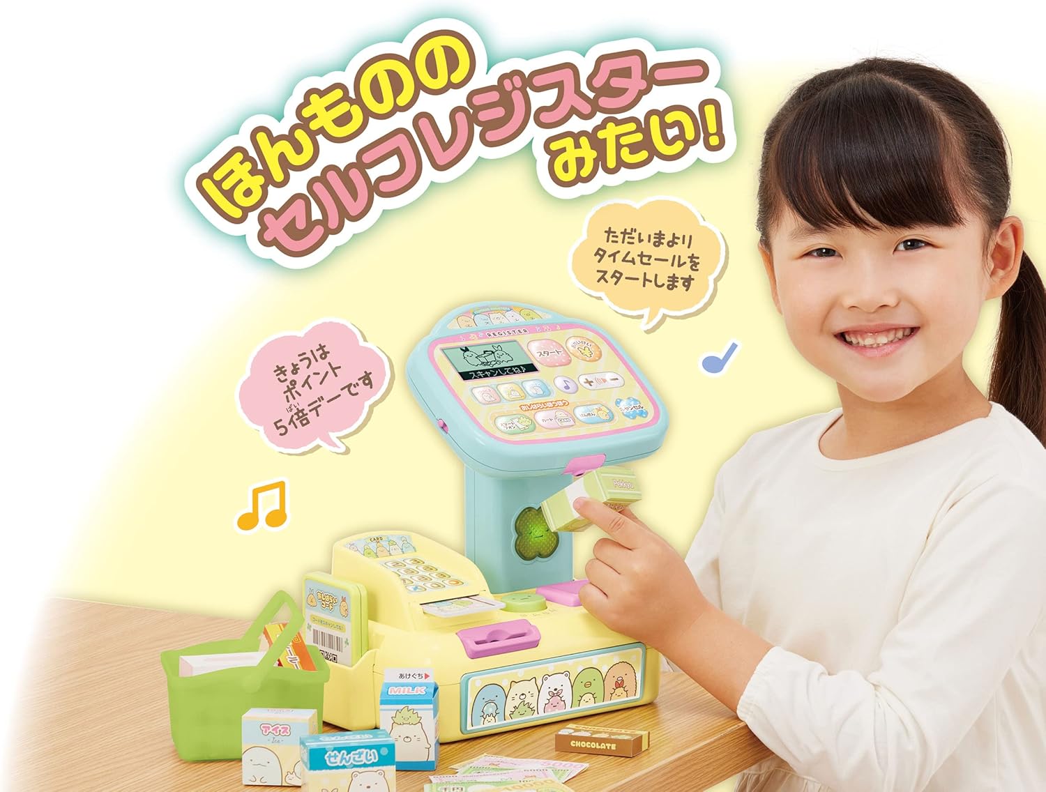 すみっコぐらし おかいものセルフレジスターセット 【日本おもちゃ大賞2022受賞】3歳以上向け