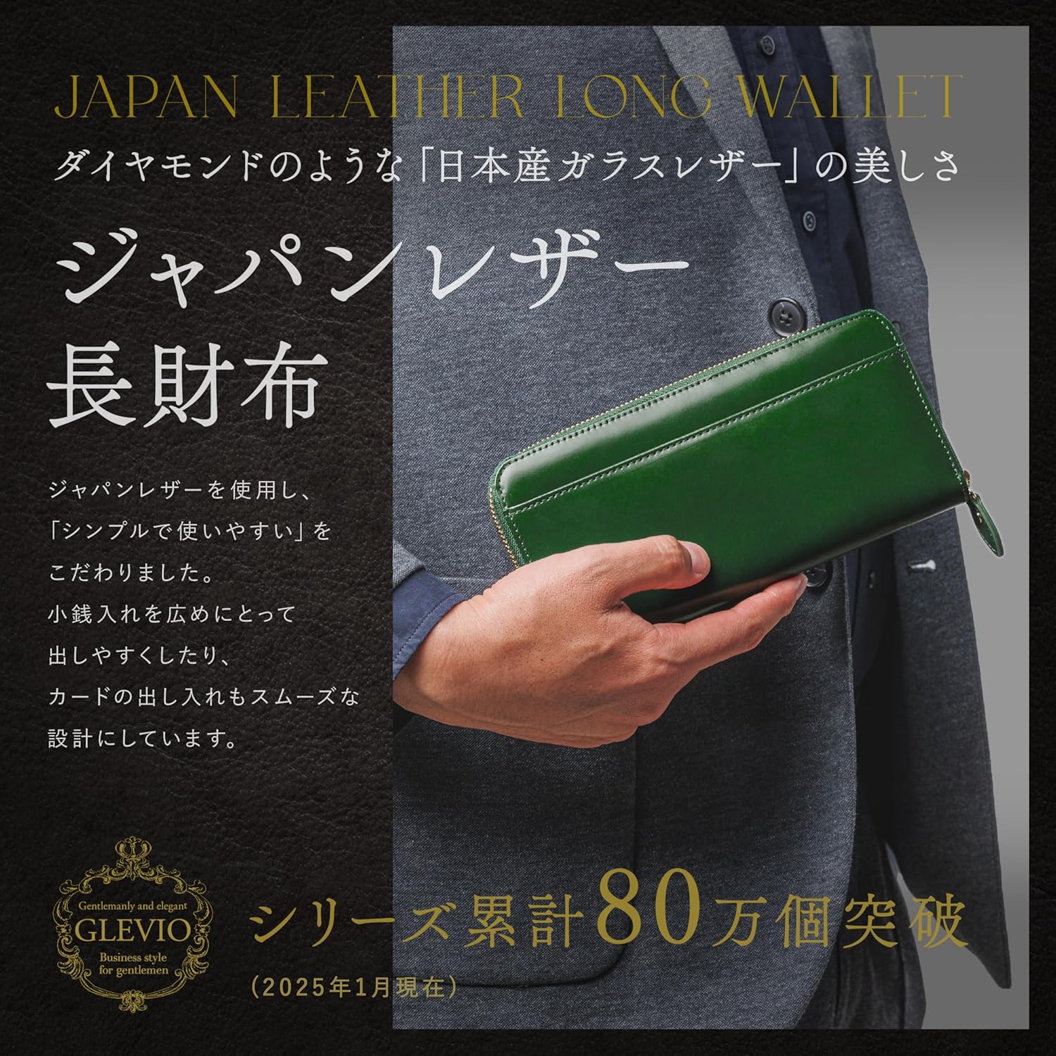 一粒万倍日ギフト 本革YKKファスナー長財布 メンズ用ラウンドファスナー ギフトボックス付き