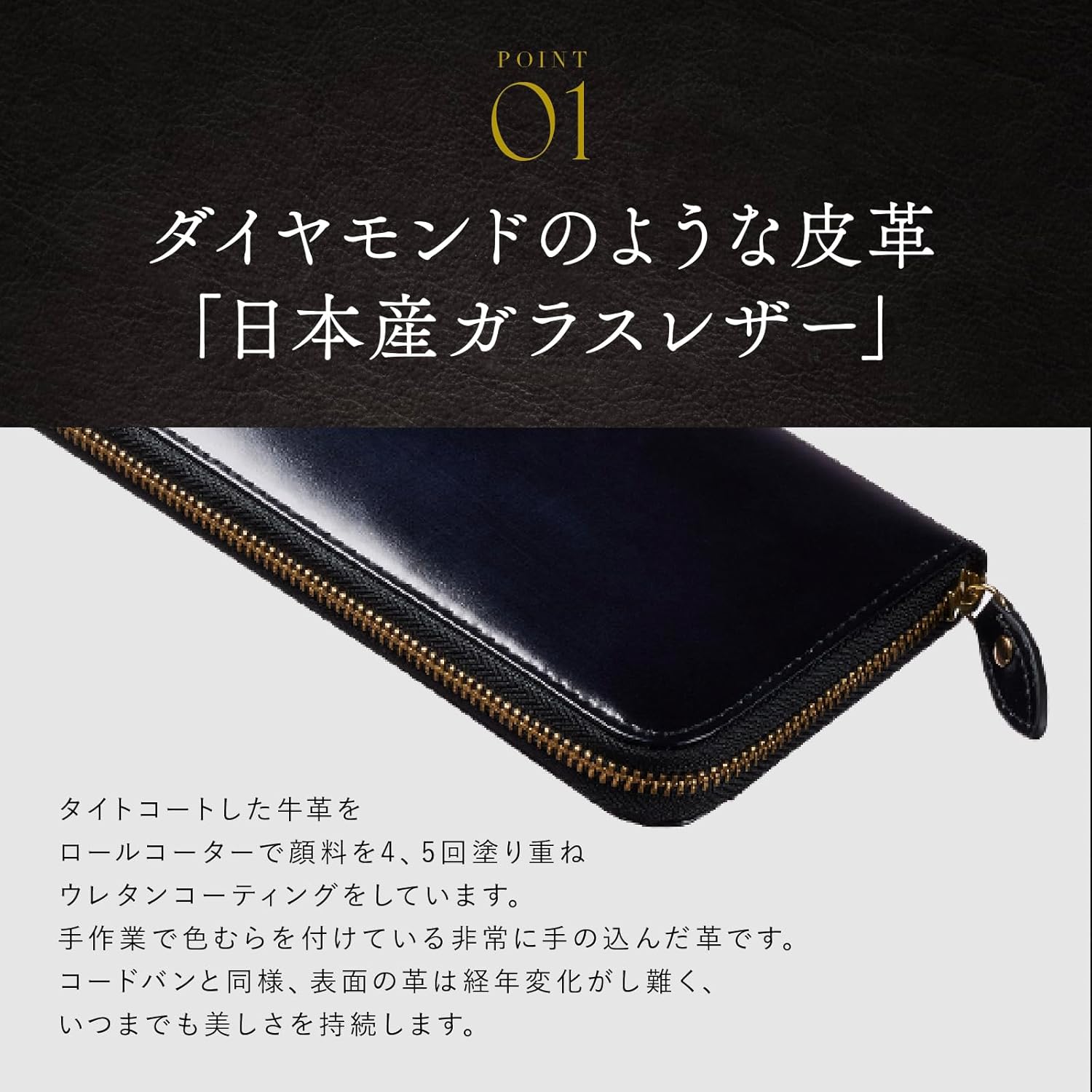 一粒万倍日ギフト 本革YKKファスナー長財布 メンズ用ラウンドファスナー ギフトボックス付き