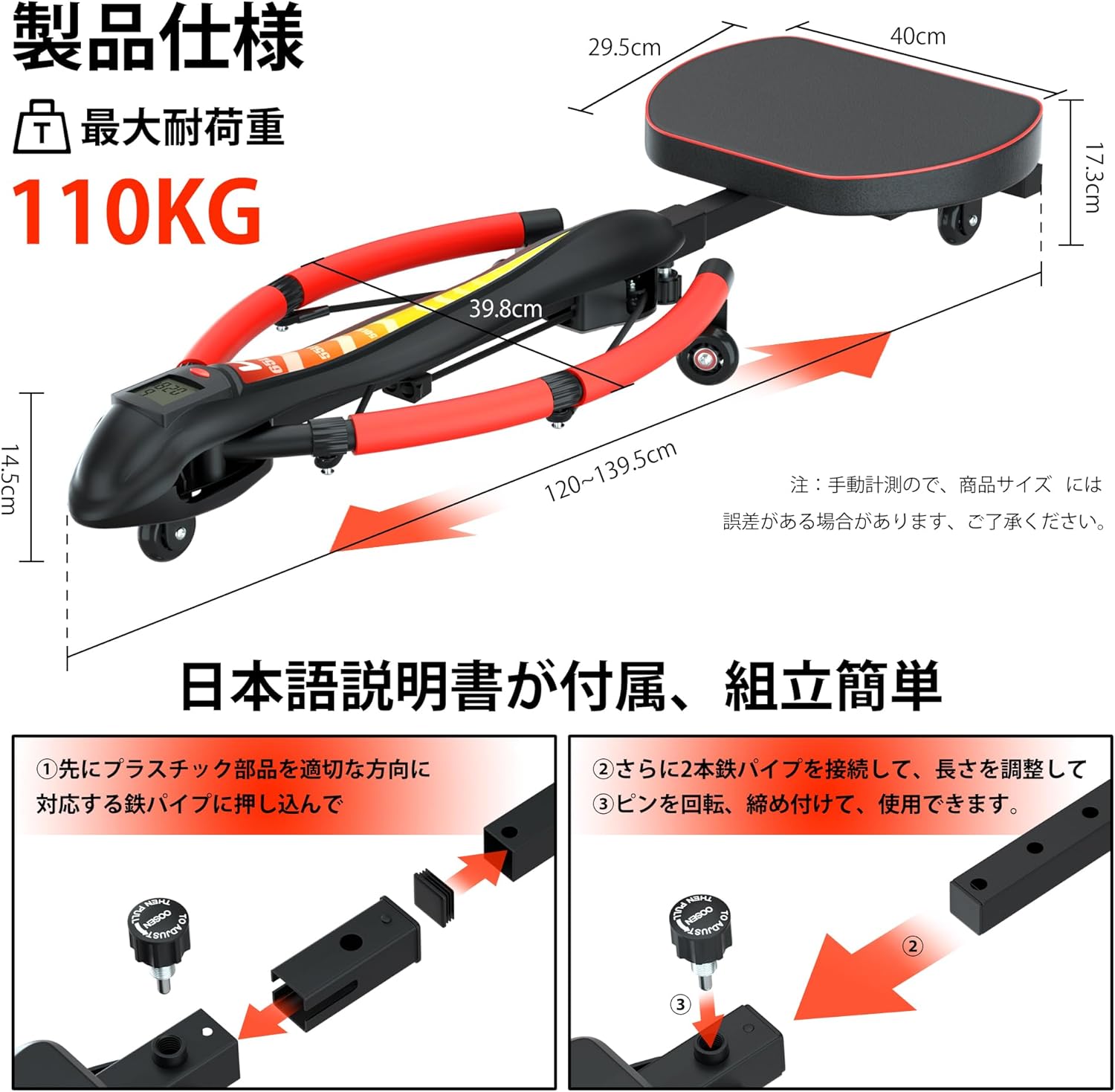調整可能な4in1多機能筋トレ器具 家庭用 フィットネス 全身用 男性・女性兼用