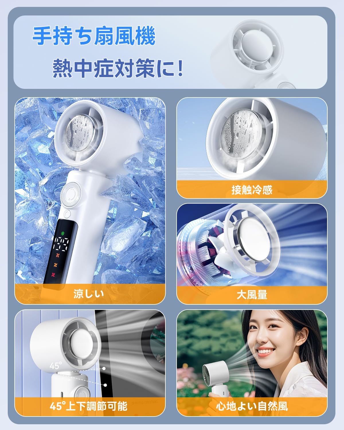 熱中症対策 ハンディファン 冷却プレート付き 充電式 6000mAh 静音 軽量 卓上・手持ち両用