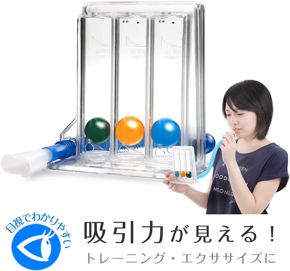 呼吸筋強化用 スパイロメーター 3ボール式 肺活量トレーニング【日本語説明書付き】