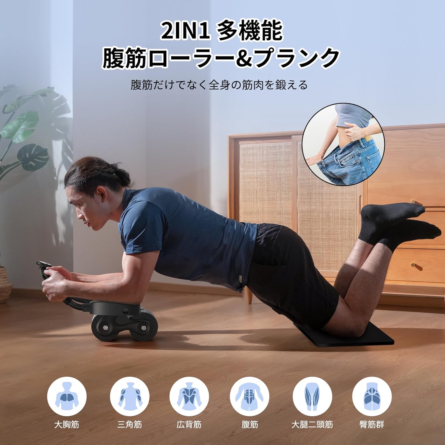 腹筋トレーニング器具 腹筋ローラー 膝マット付き 静音 二輪 高耐久性 初心者から上級者向け