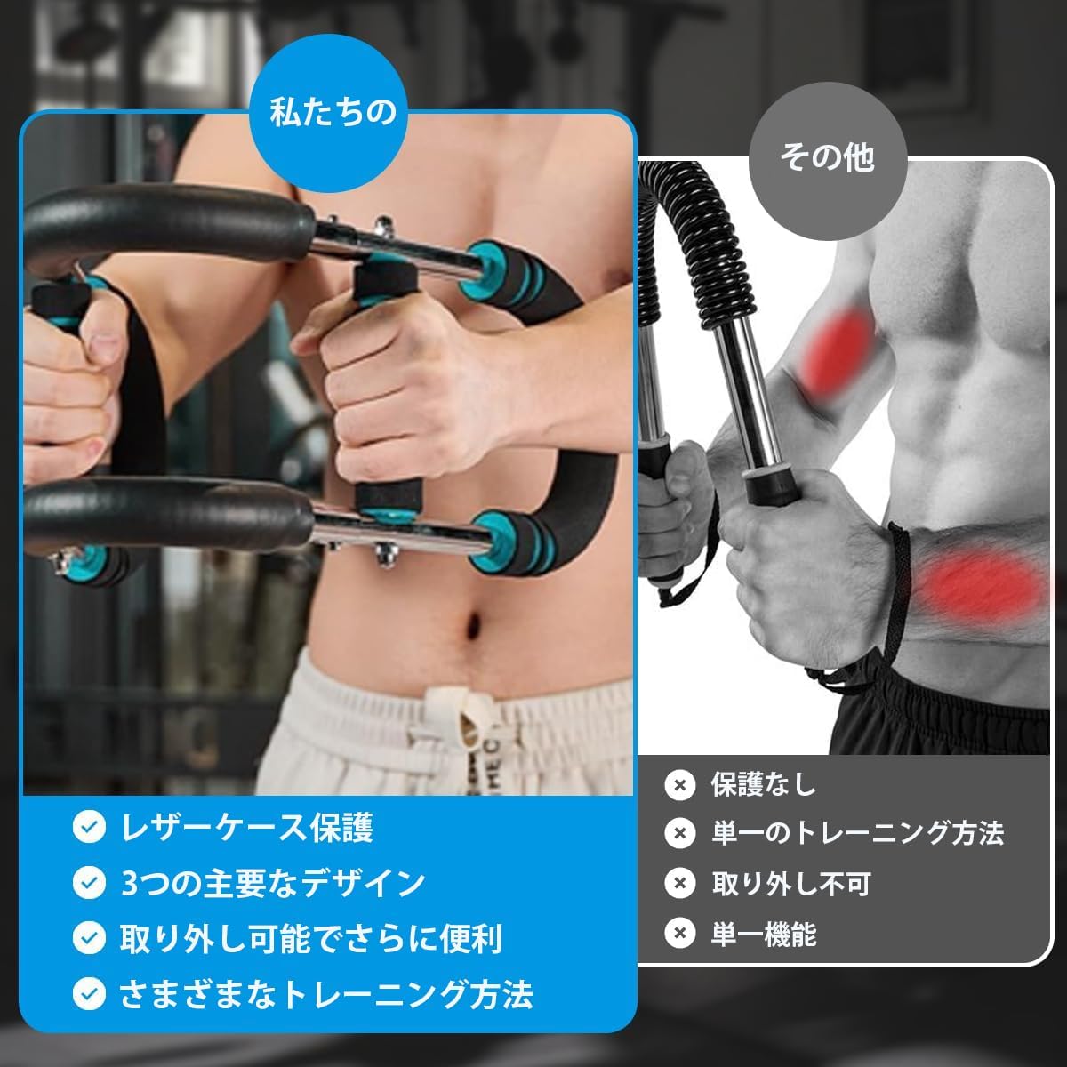 自宅用アームバーエキスパンダー - 30KG 胸筋・腹筋・背筋トレーニング器具