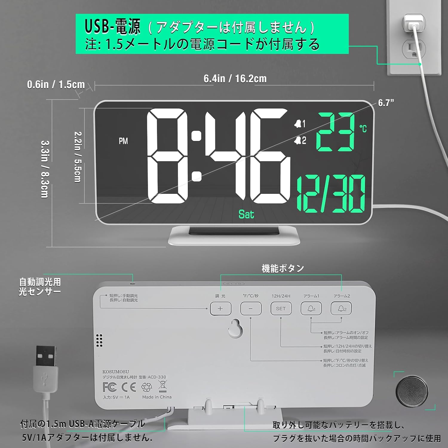 デュアル目覚まし時計 6.7インチLEDミラー 掛け時計 明るさ調整可能 ACD-330W
