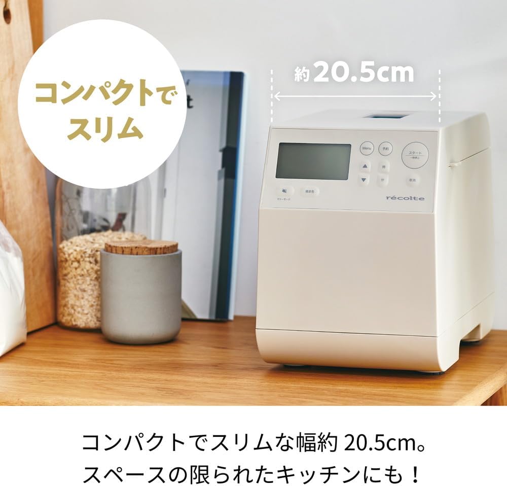 ホームベーカリー コンパクトベーカリー 1斤用 グレー 米粉パン・全粒粉パン・うどん・パスタ・ピザ生地・餅つき機対応 レシピ本付き
