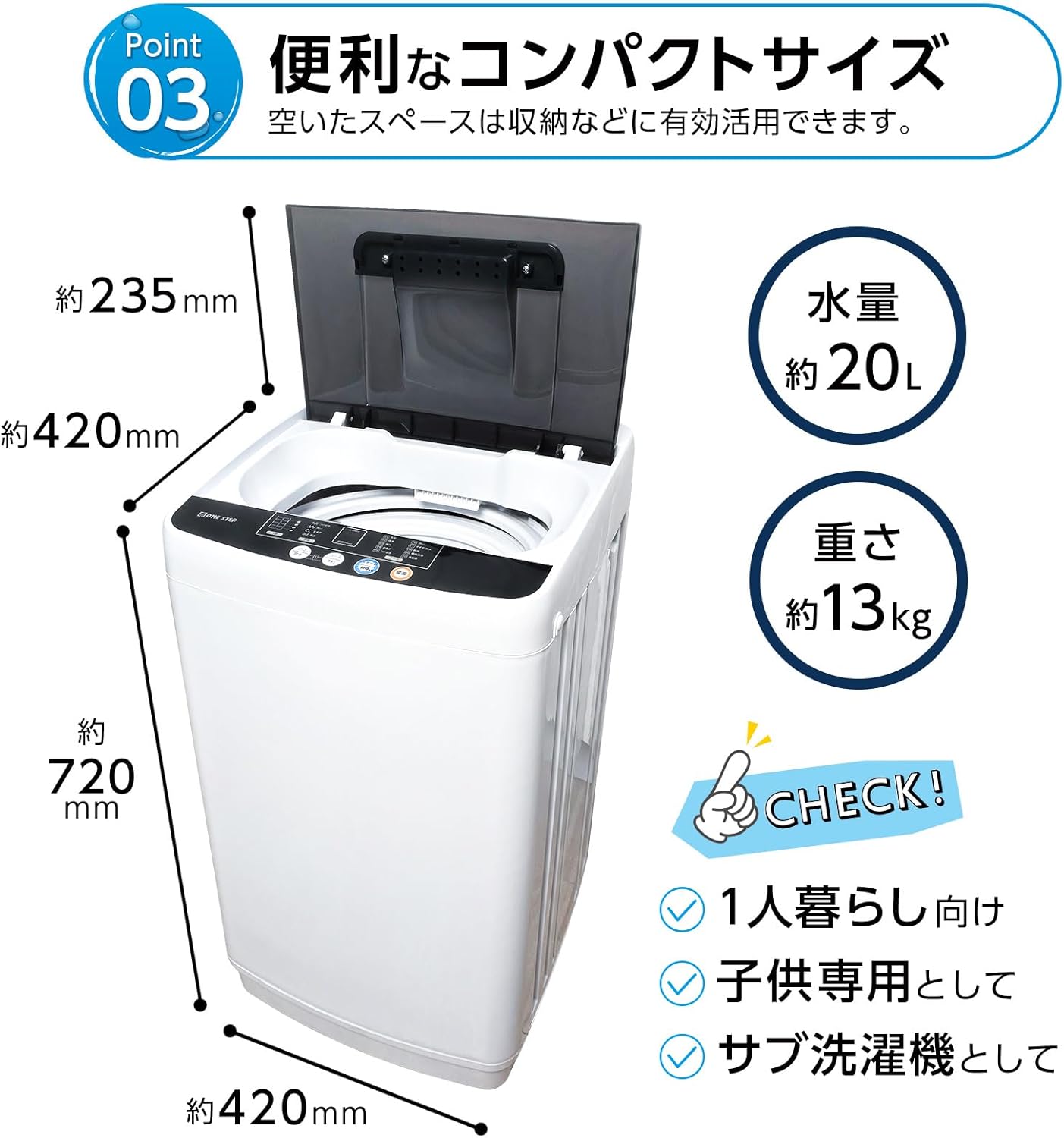 1人暮らし用コンパクト洗濯機 3.2kg 縦型 タイマー・予約機能付き