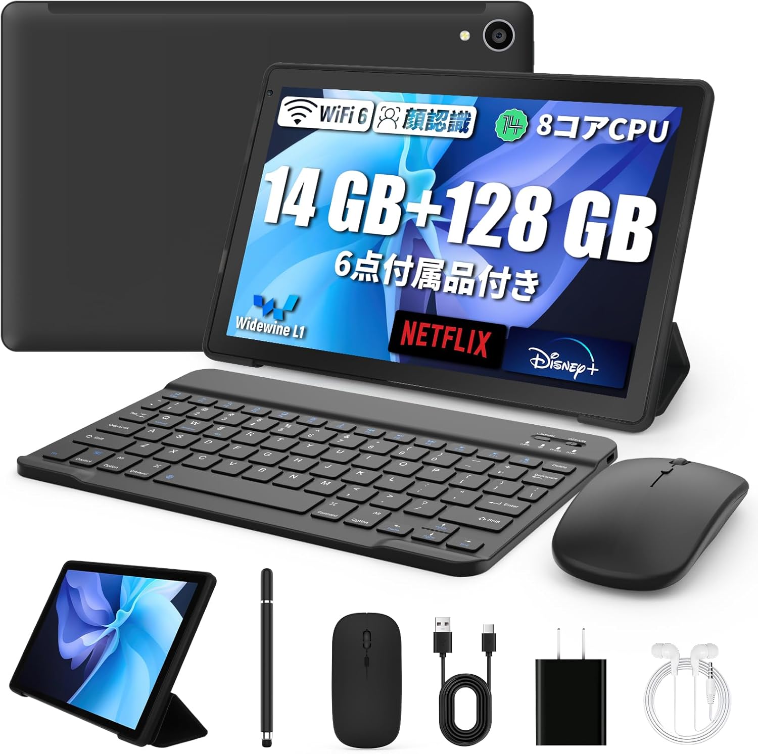 FancyDay 10インチタブレット Wi-Fi 6モデル 14GB+128GB+1TB拡張 Android 14 顔認識 5000mAhバッテリー ブラック
