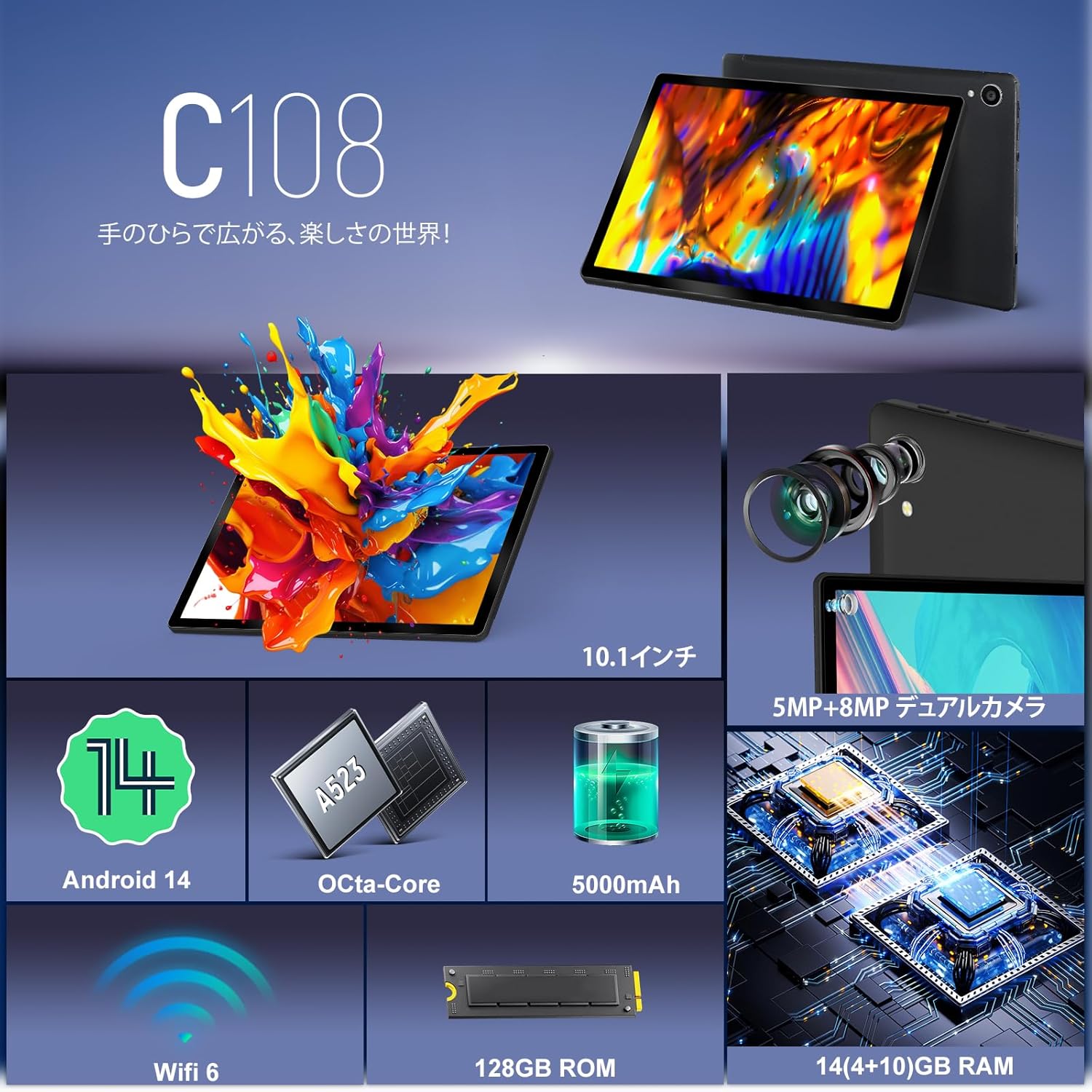 FancyDay 10インチタブレット Wi-Fi 6モデル 14GB+128GB+1TB拡張 Android 14 顔認識 5000mAhバッテリー ブラック