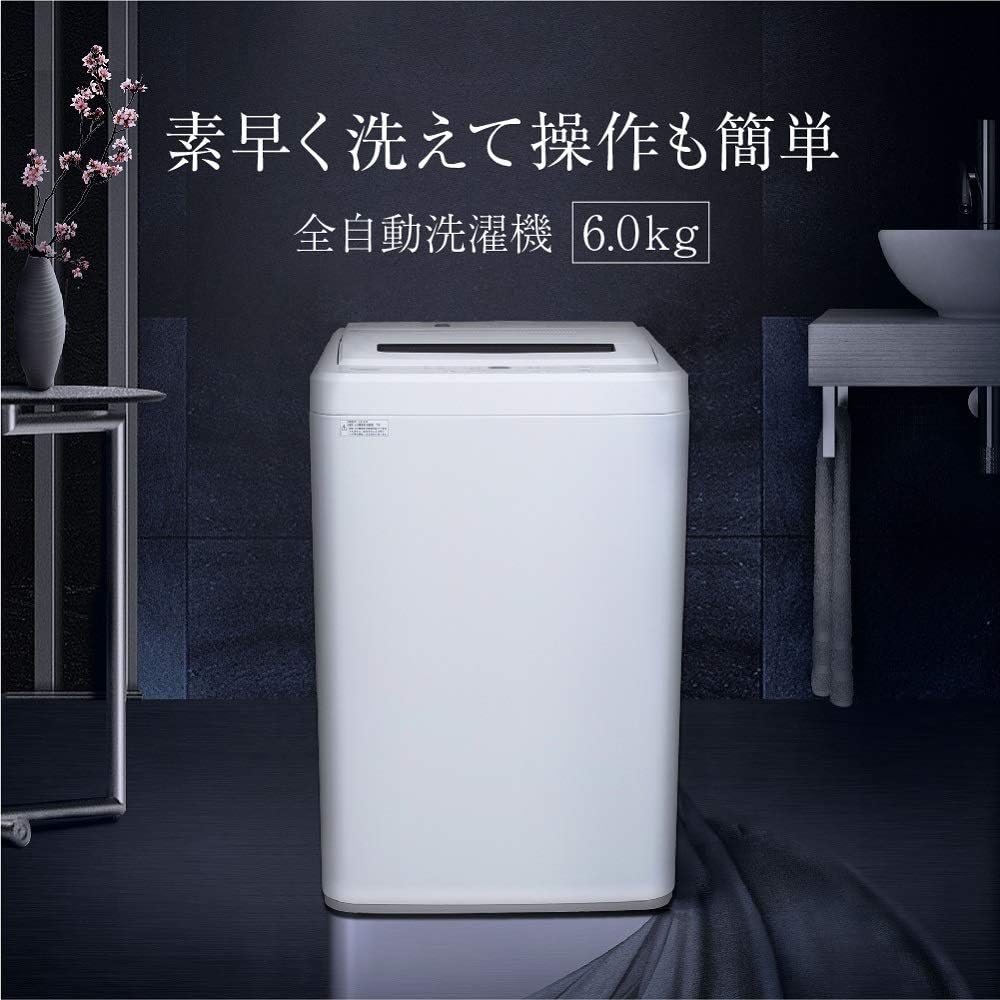 一人暮らし向け全自動洗濯機 6kg 風乾燥機能付き ホワイト MAXZEN JW60WP01WH