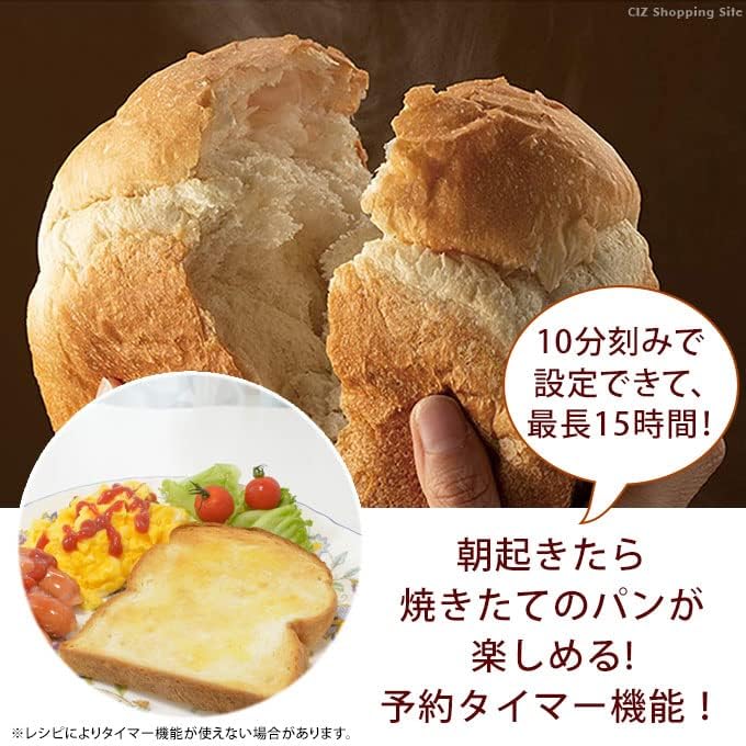 米粉パン・餅・ジャム・ヨーグルト対応 ホームベーカリー 1斤 ベージュ VS-KE32