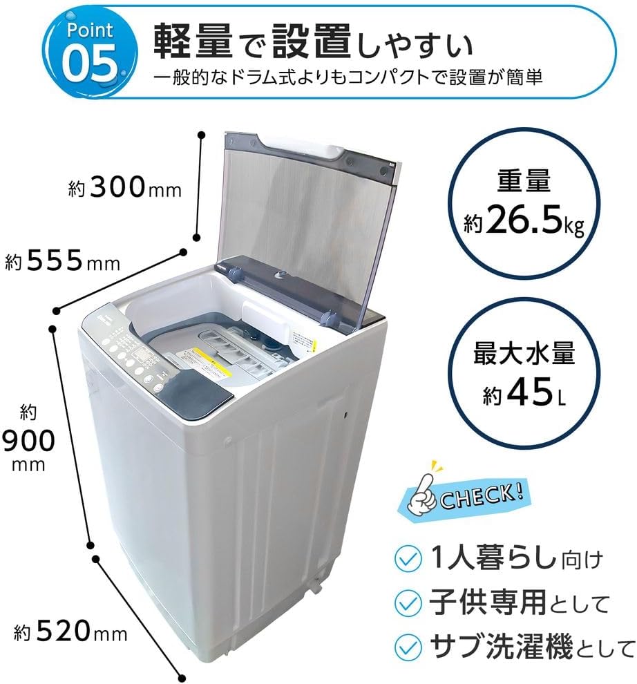 一人暮らし向けコンパクト縦型洗濯機 6.5kg 風乾燥機能搭載
