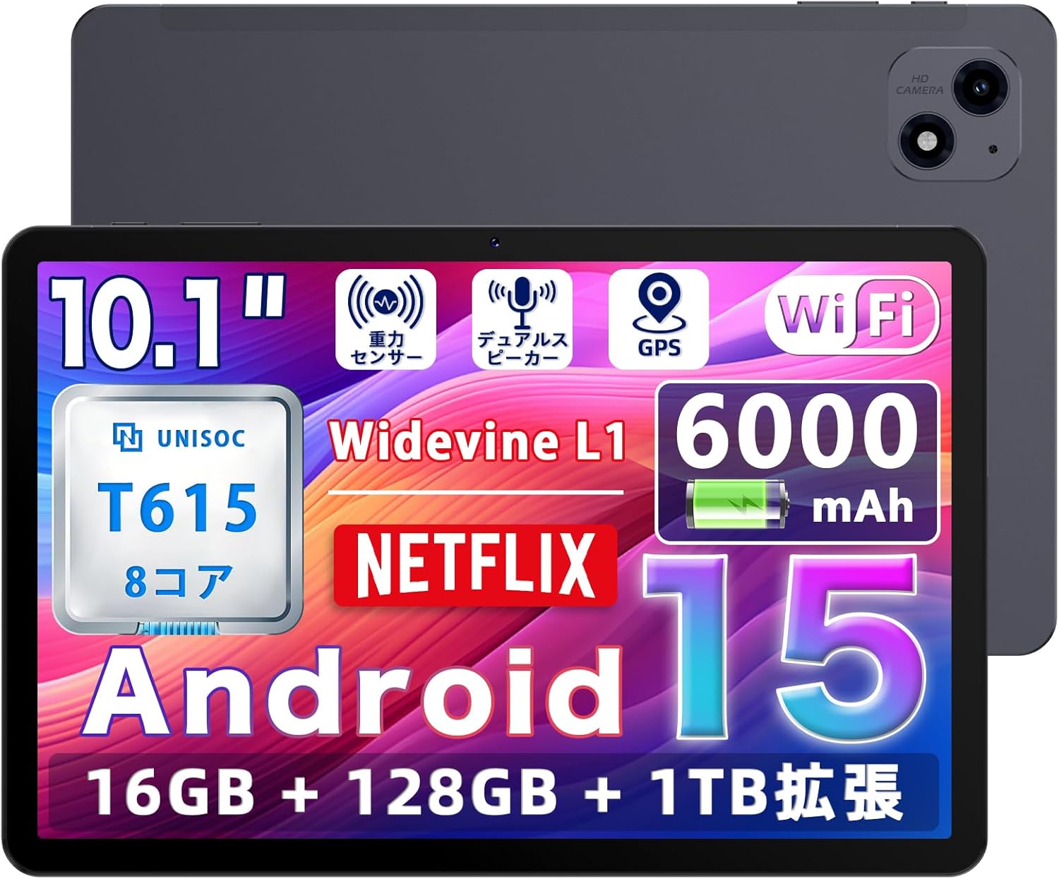 【Androidタブレット 10インチ A60 Wi-Fiモデル 8コアCPU 16GB/RAM 128GB/6000mAh】