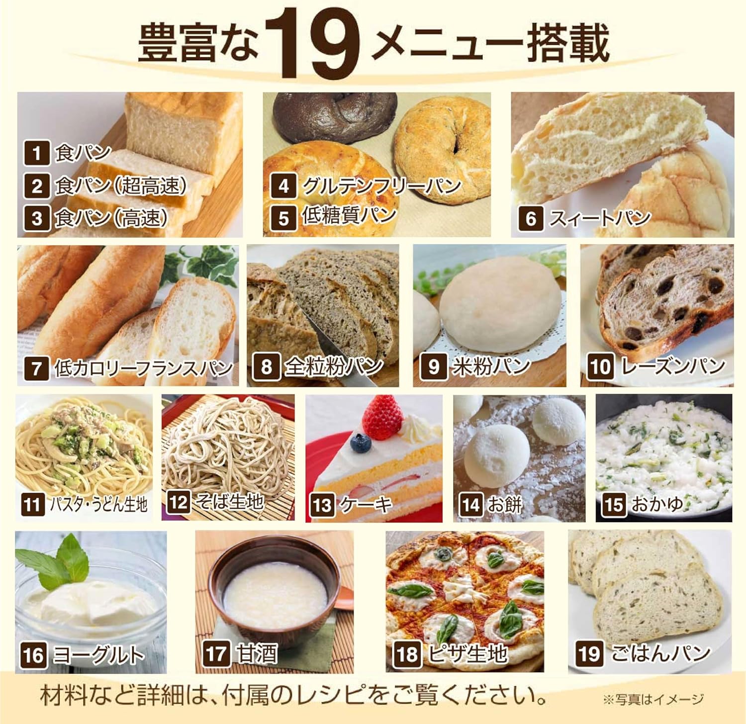 母の日プレゼント ilion ホームベーカリー 全自動 低糖質米粉パン 19メニュー対応 ホワイト