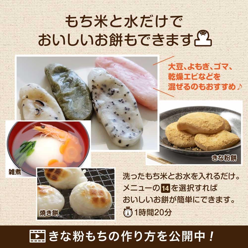 母の日プレゼント ilion ホームベーカリー 全自動 低糖質米粉パン 19メニュー対応 ホワイト