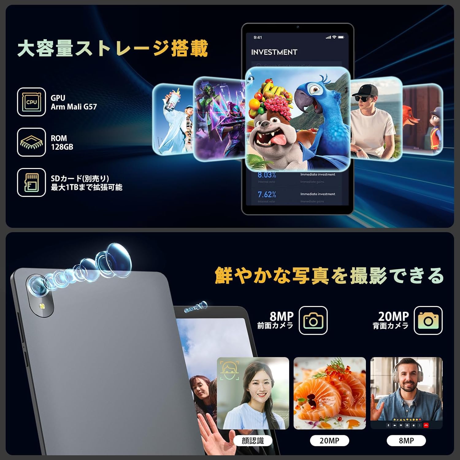 SIMフリー8インチタブレット【アビドパッド S30】RAM16GB/ROM128GB、GPS・顔認識搭載