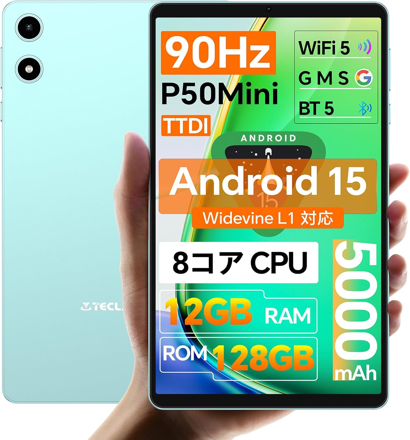 8.7インチ TECLAST P50Mini タブレット - 12GB RAM, 128GBストレージ, 340g超軽量, 電子書籍向け