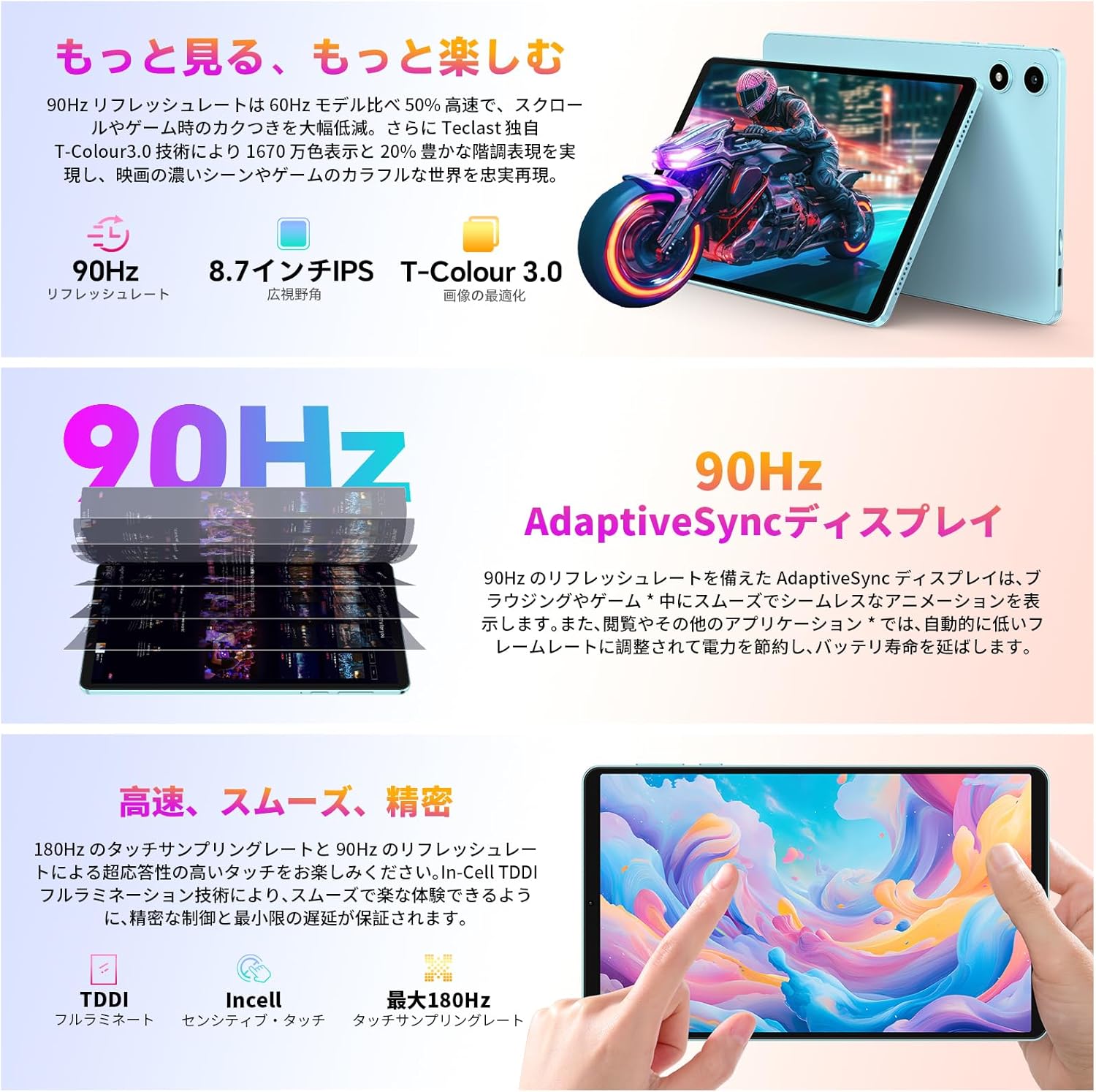 8.7インチ TECLAST P50Mini タブレット - 12GB RAM, 128GBストレージ, 340g超軽量, 電子書籍向け