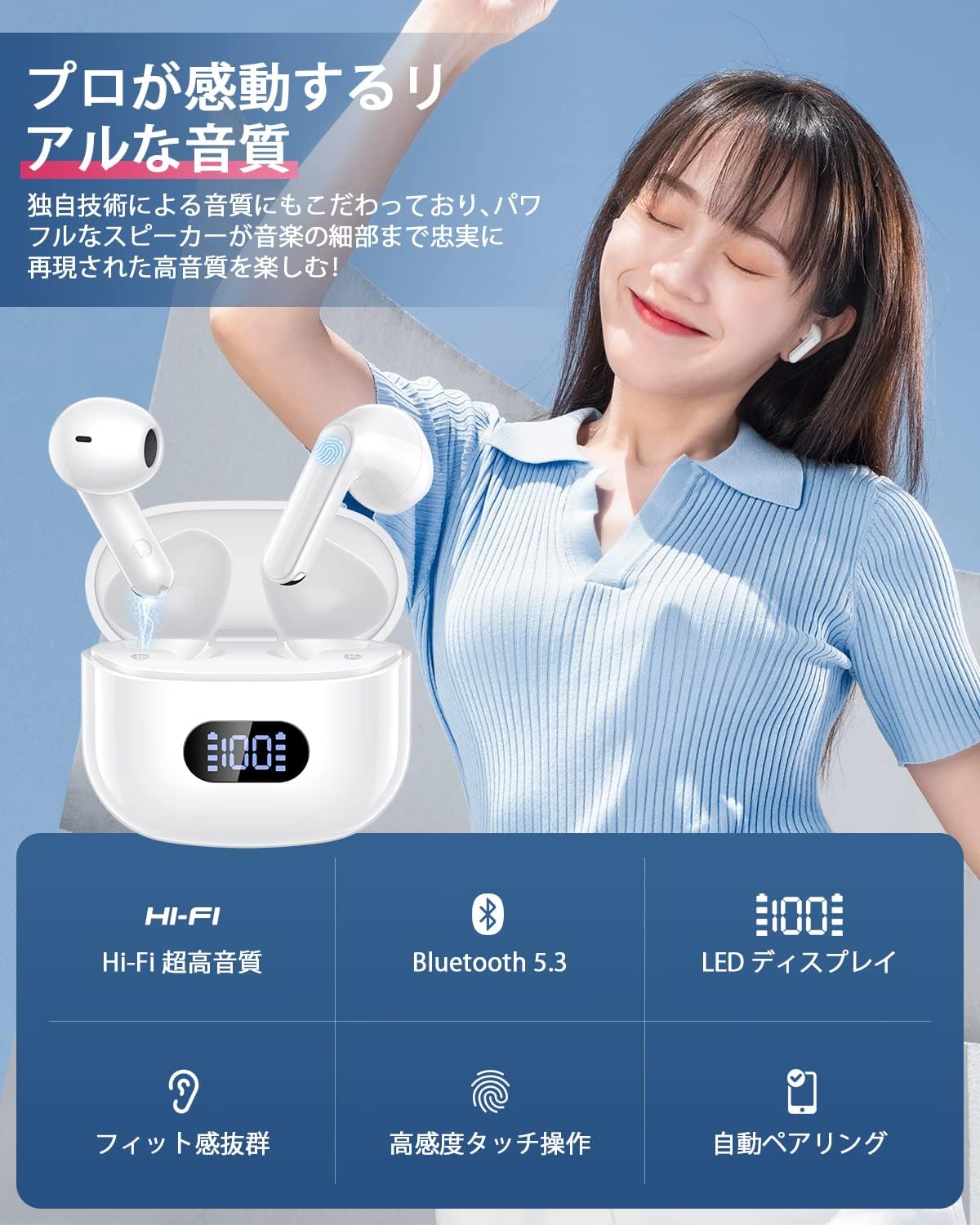 Bluetooth5.3 ワイヤレスイヤホン 【HiFi音質・ENCノイズキャンセリング】 最大60時間再生対応
