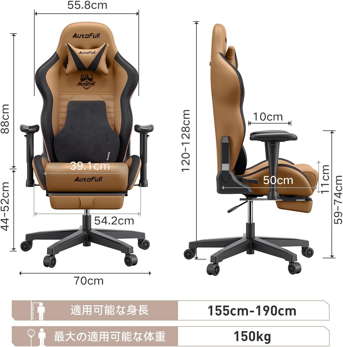 在宅用 オットマン付き ゲーミングチェア 腰痛対策 PUレザー 茶色 3年保証
