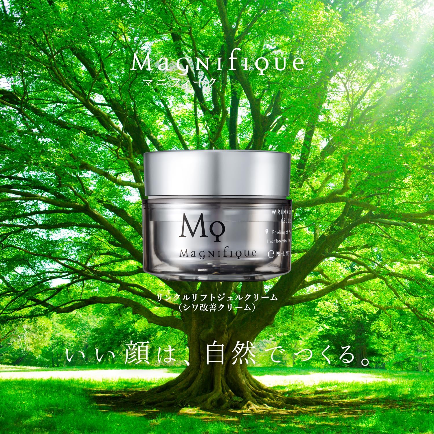 メンズ向けシワ改善オールインワンジェルクリーム 100g - エイジングケア