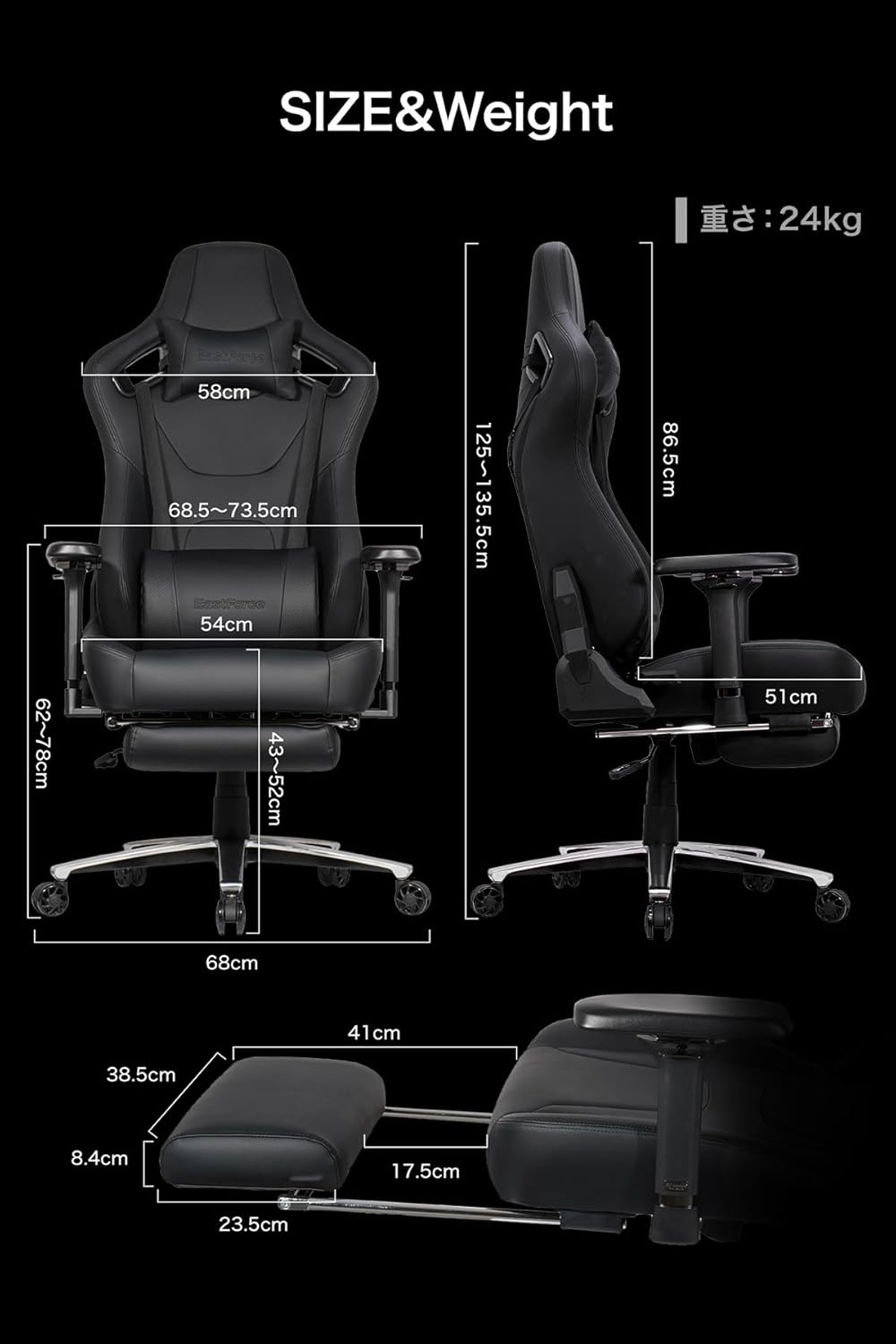 EastForce ハイエンドゲーミングチェア フットレスト付き 多機能 リクライニング180度 4Dアームレスト 調節可能ランバーサポート