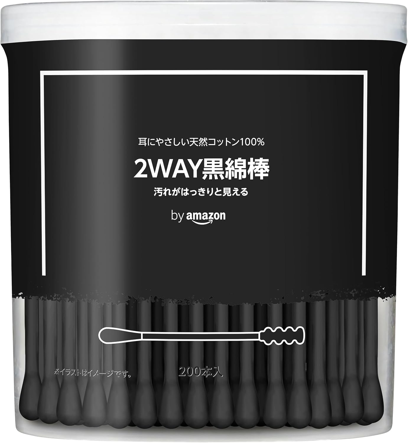 2WAY黒綿棒200本セット x8個