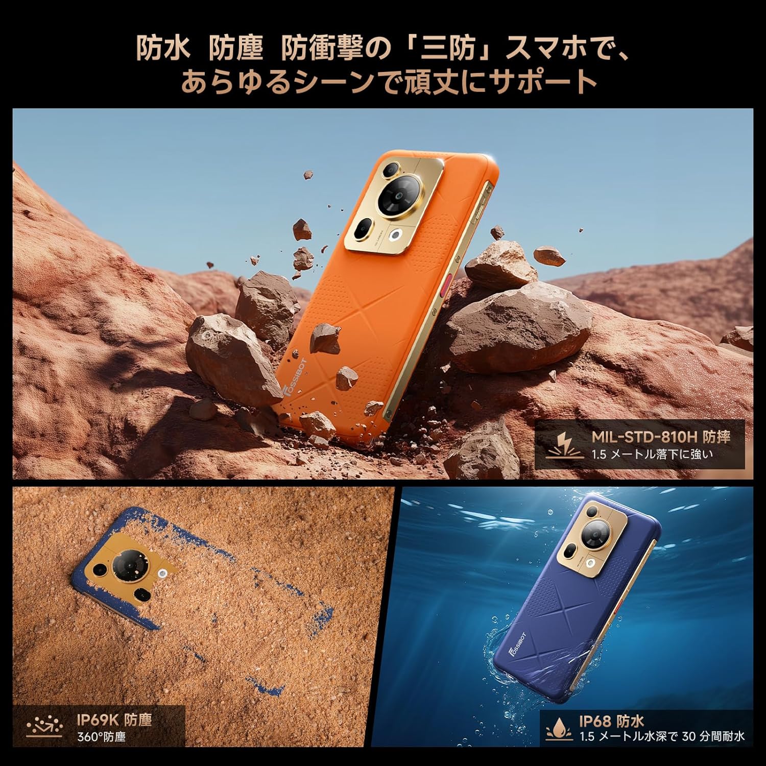FOSSiBOT F112 Pro 5G スマートフォン本体 24GB RAM/256GB ROM タフネス防水防塵 7150mAhバッテリー (グリーン)