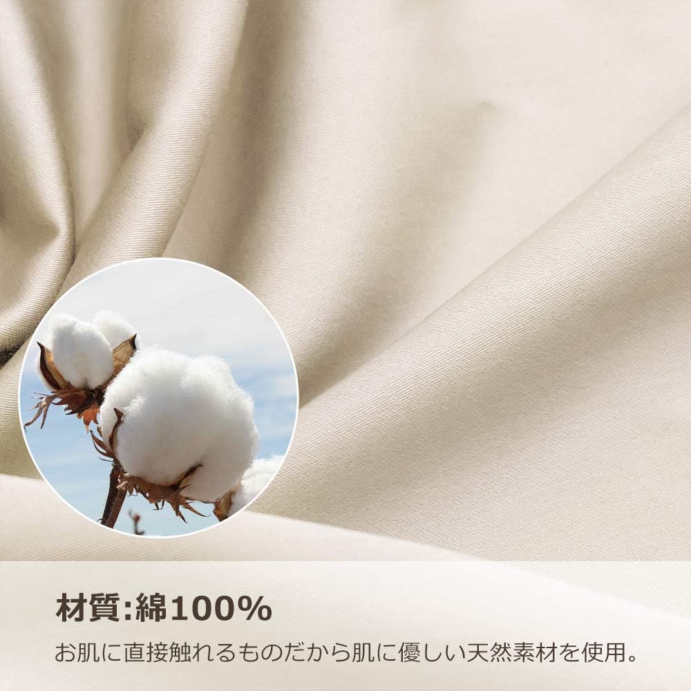 ロング抱き枕カバー 綿100％ サテン300本高密度 防ダニ ファスナー式 150×50cm選べる9色