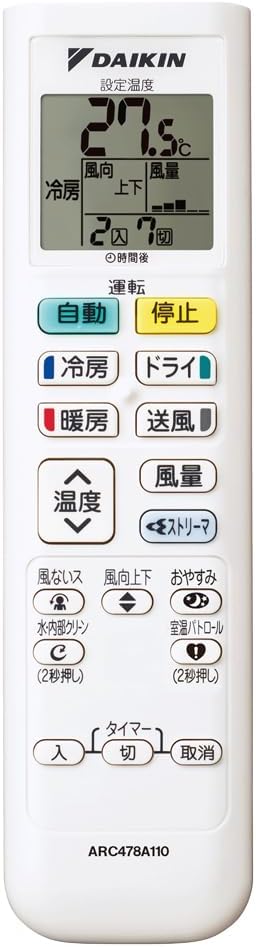 ダイキン エアコン 6畳用 2.2kW ストリーマ空気清浄 2024年モデル