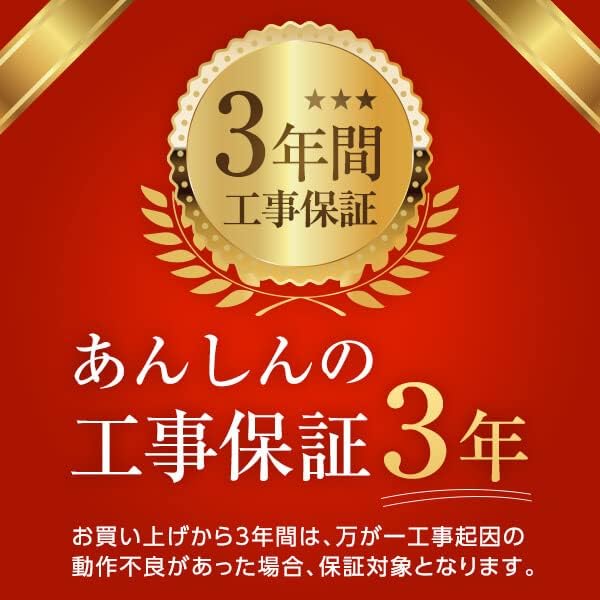 2024年モデル SHARP AY-S22DH 6畳用エアコン 工事費込み・標準設置・3年保証付き
