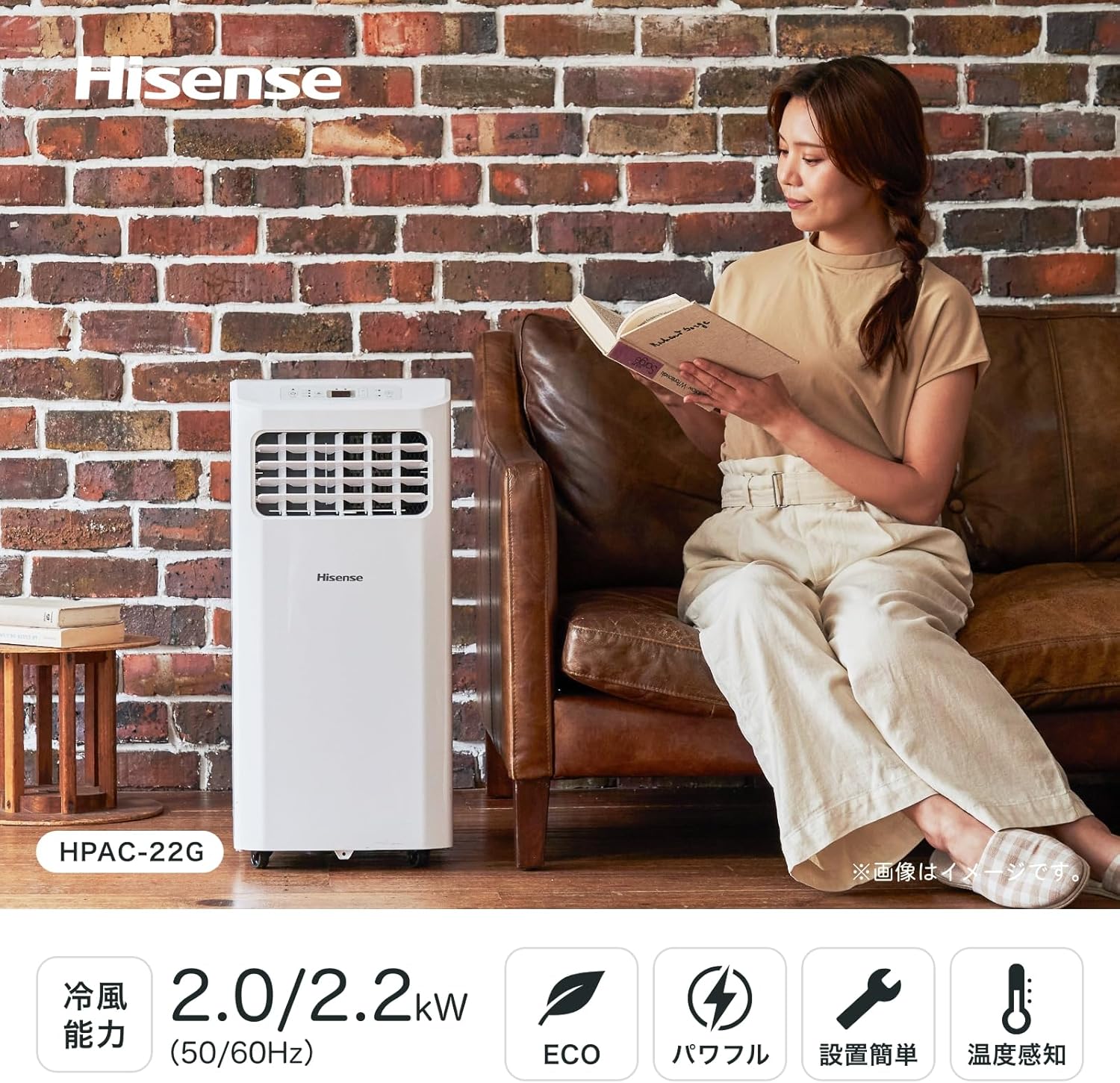 移動式エアコン スポットクーラー 冷風・除湿 HPAC-22G ノンドレン・ダクト付属