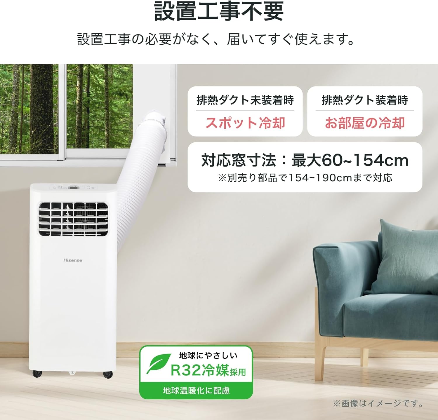 移動式エアコン スポットクーラー 冷風・除湿 HPAC-22G ノンドレン・ダクト付属