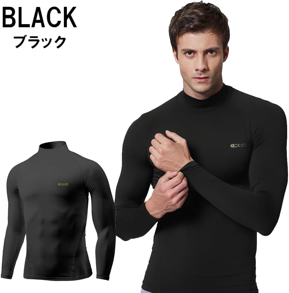 接触冷感ハイネックコンプレッションウェア メンズ長袖スポーツシャツ