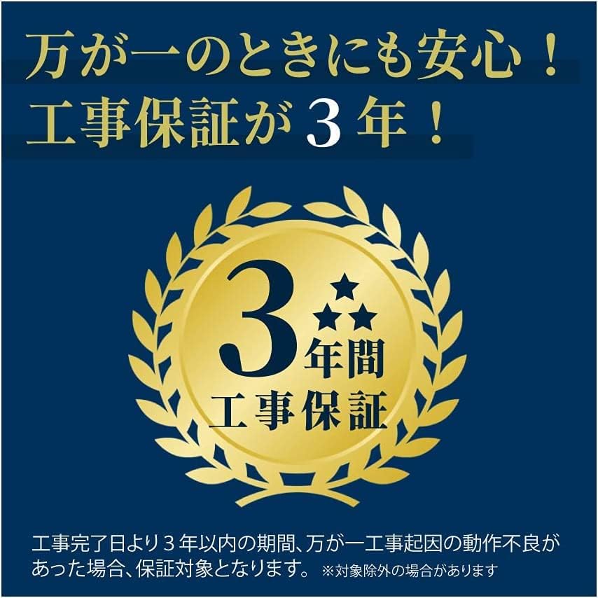 エアコン 白くまくん AJシリーズ スターホワイト 6畳用 標準工事費込み RAS-AJ22R(W)
