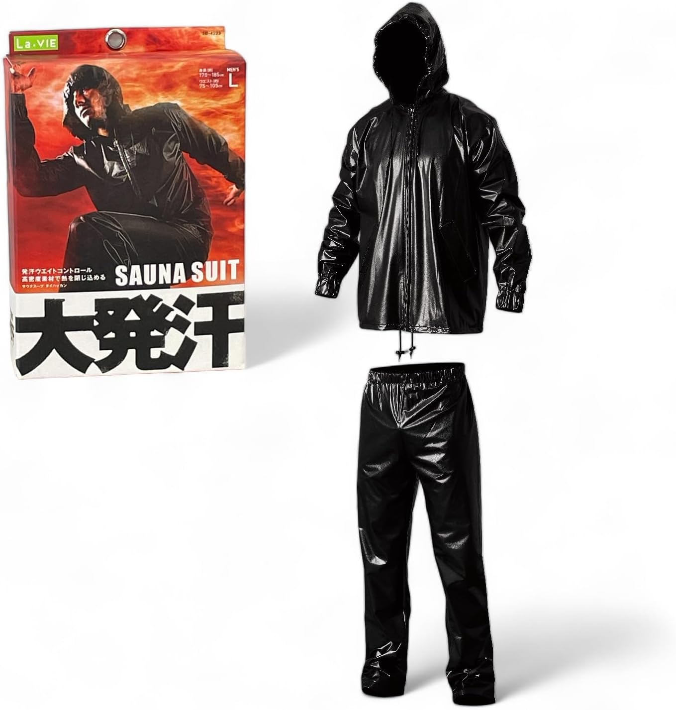 サウナスーツ大発汗上下セット メンズ・レディース洗濯可【メーカー純正品】