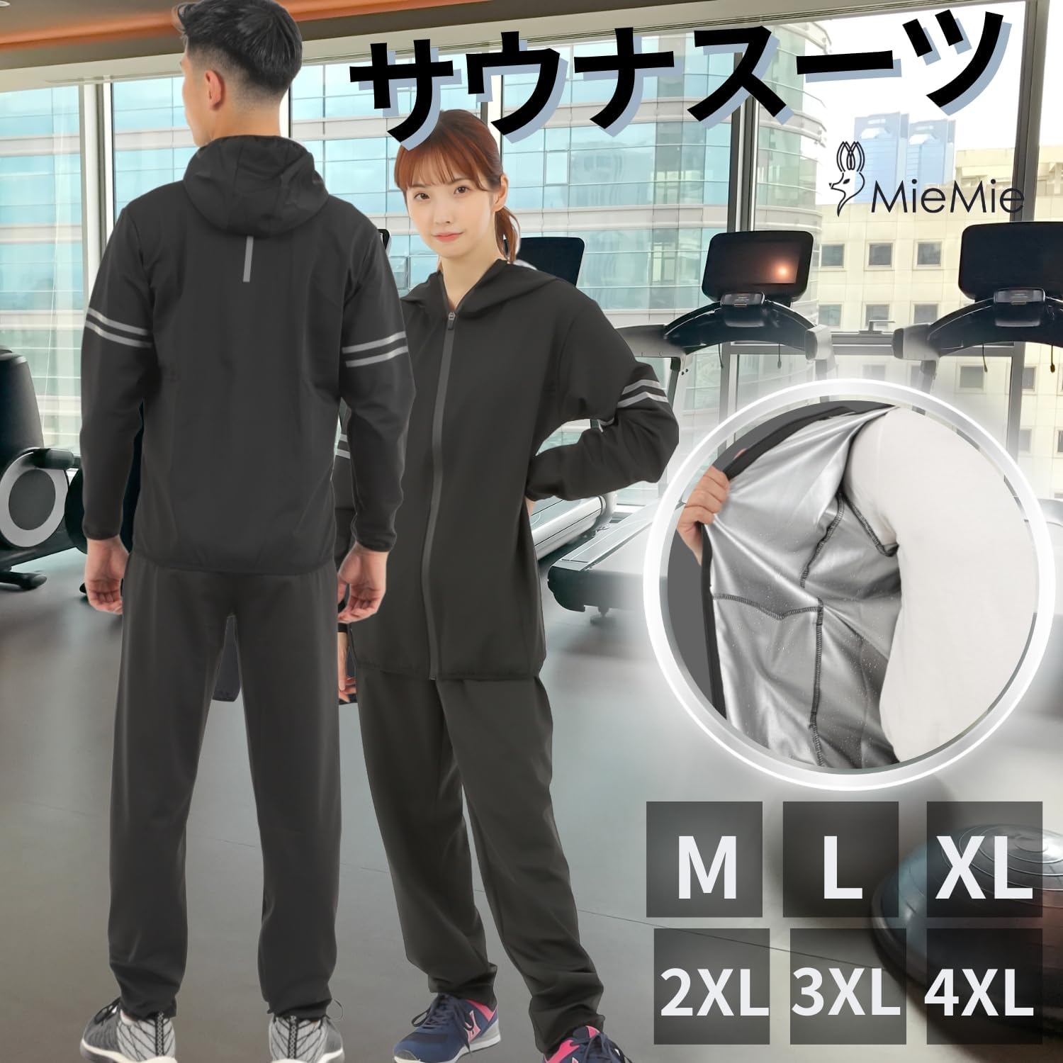 メンズ サウナスーツ 上下セット 防水発汗 トレーニングウェア