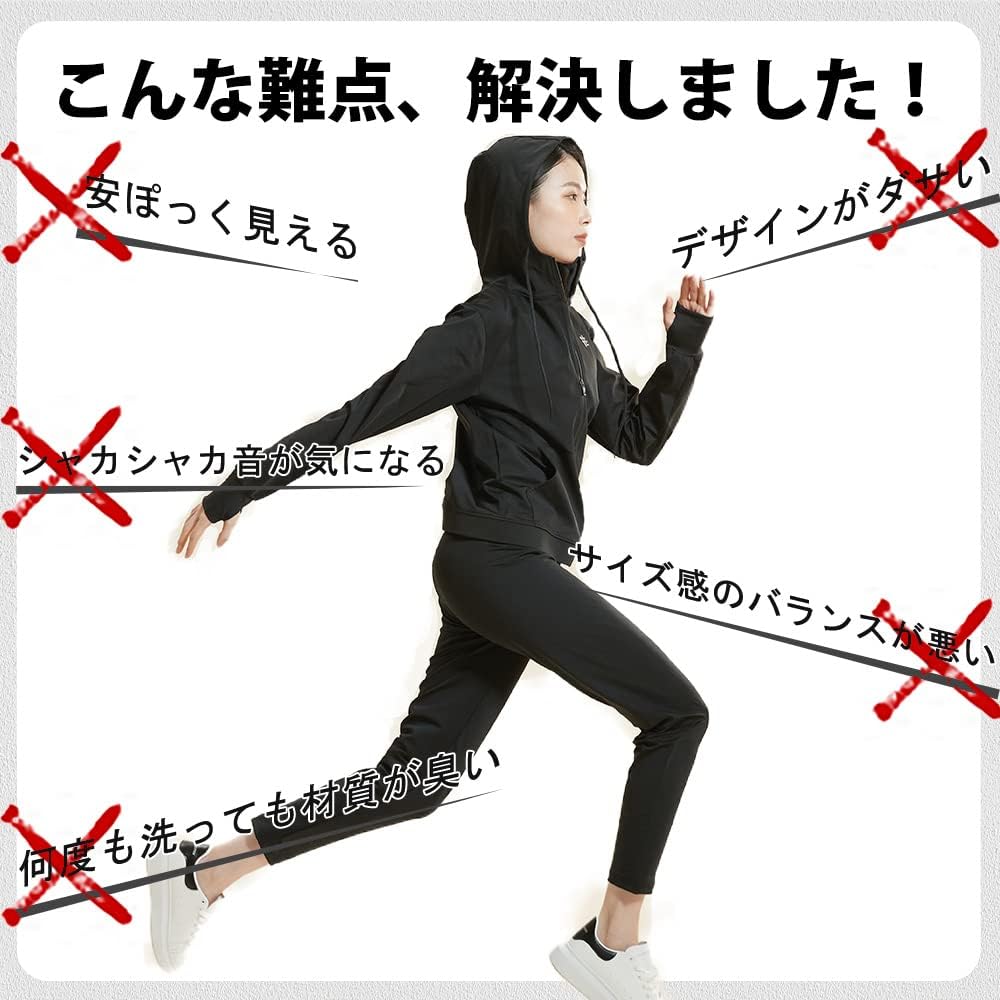 ダイエット用 サウナスーツ フルジップ メンズ レディース 洗濯可 上下セット