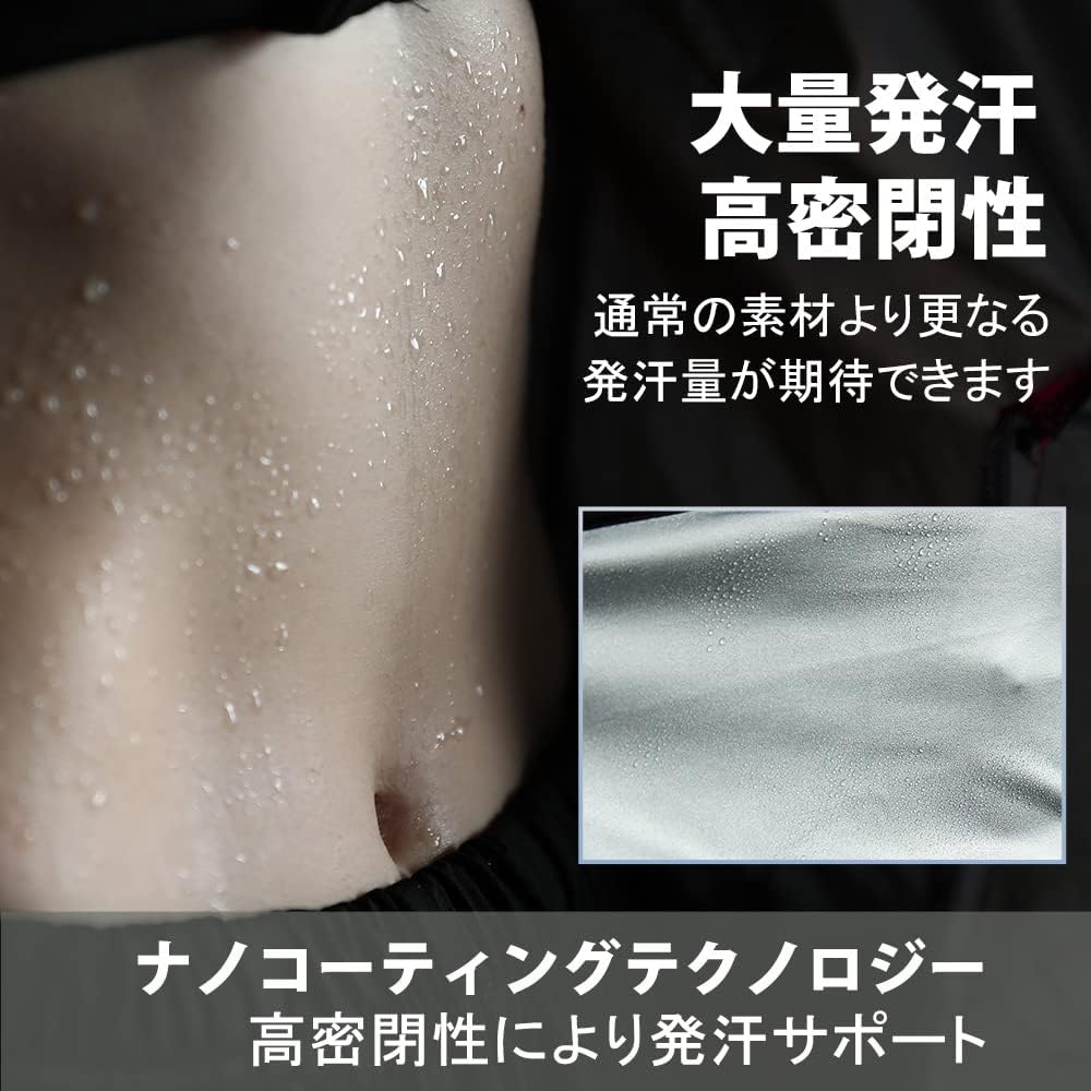 ダイエット用 サウナスーツ フルジップ メンズ レディース 洗濯可 上下セット
