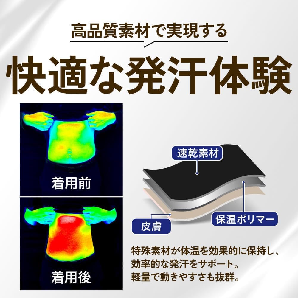 サウナシャツ メンズ ヒートシャツ 発汗 引き締め インナー カロリー消費アップ