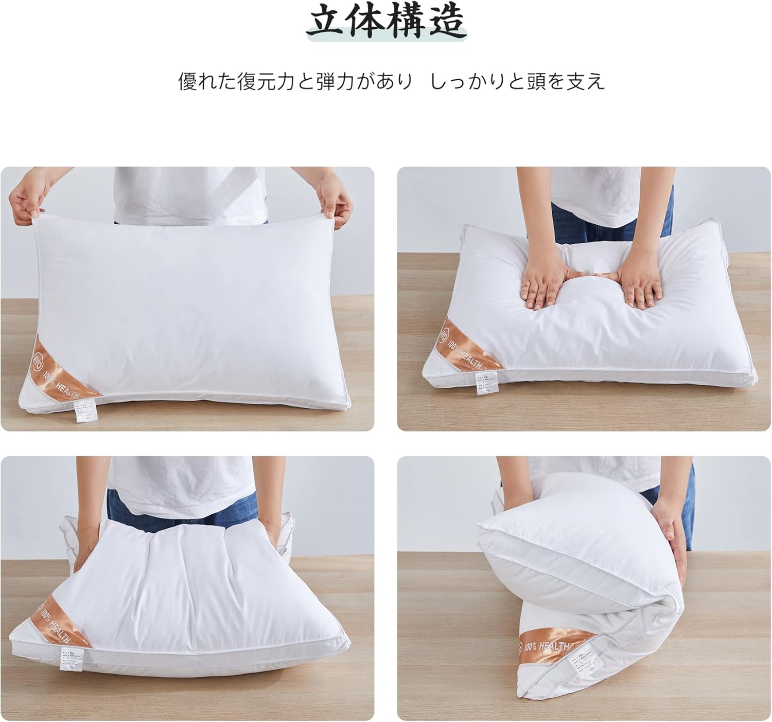 母の日・父の日・誕生日プレゼント 高反発ホテル仕様枕 立体構造 43x63cm ホワイト